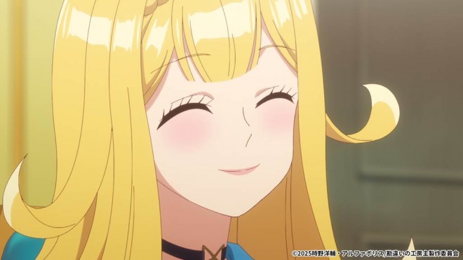 The Unaware Atelier Master